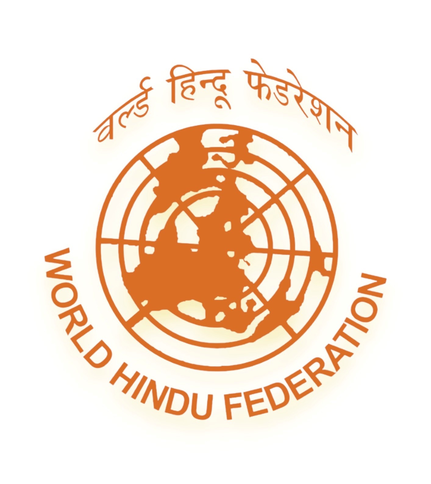 World Hindu Federation Logo